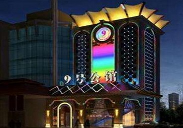 姚安好玩开放荤素KTV推荐-九号公馆KTV消费价格口碑点评