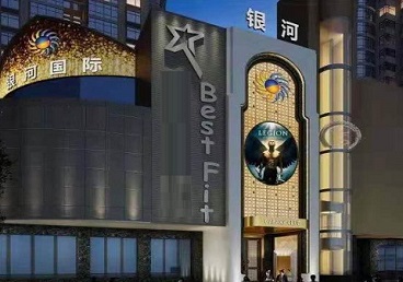 姚安KTV荤台花场公主服务好-银河国际KTV花场消费点评